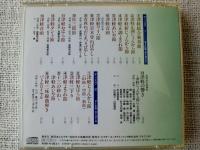 津軽三味線の競演 : 高橋竹山・高橋祐次郎・小山貢・木下伸市