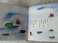 コーヒーカップからはじまる話　（サイン・イラスト入り）