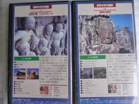 【VHS ビデオ】 世界の古代遺跡 全10巻