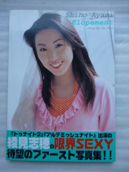 プレミアムアトラス日本地図帳 平凡社 編 がらんどう 古本 中古本 古書籍の通販は 日本の古本屋 日本の古本屋