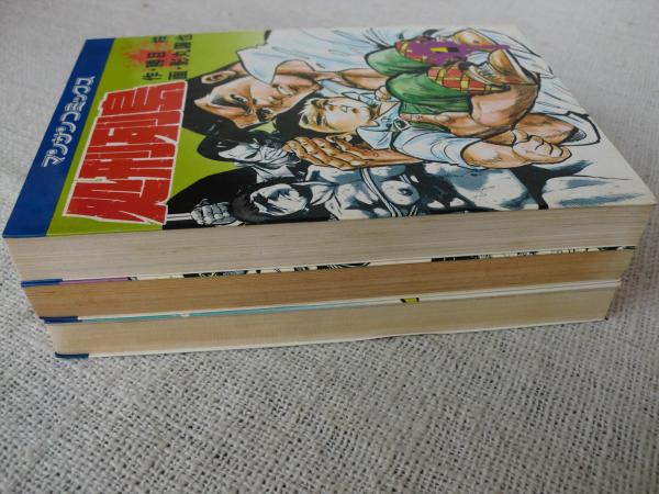 処刑列島(影丸譲也 画 ; 勝目梓 作) / 古本、中古本、古書籍の