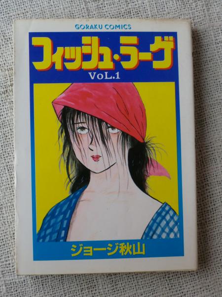 エアパワー・グラフィックス季刊版 1996年 「絆」アメリカ海軍 エアパワー・グラフィックス季刊版 1996年 「絆」アメリカ海軍