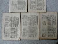 雪月花　(俳句雑誌)