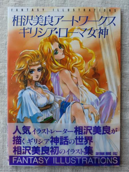 本格派ま！ サウンド レコーディング マガジン 1985年 9月号 Sound Recording Magazine サンレコ デモテープ ポリス  ブライアンイーノ 向谷実スコア