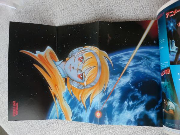 アニメーション'80 / 古本、中古本、古書籍の通販は「日本の古本屋