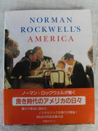 「NORMAN ROCKWELL'S  AMERICA」　ノーマン・ロックウェルが描く良き時代のアメリカの日々　
