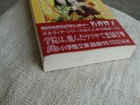 ふんわり狩人