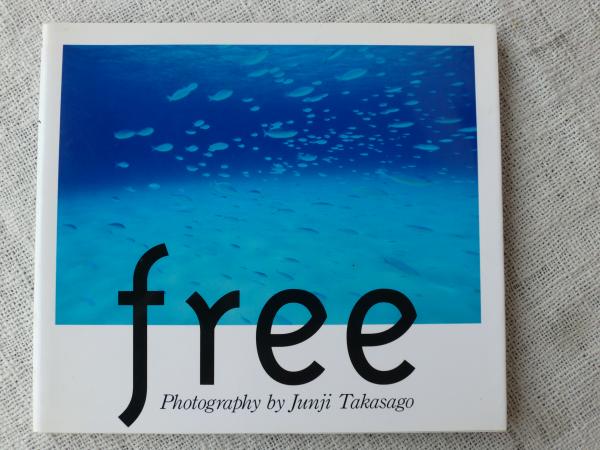 Free : 高砂淳二写真集 Aqua :高砂淳二写真集(サイン入り)(高砂