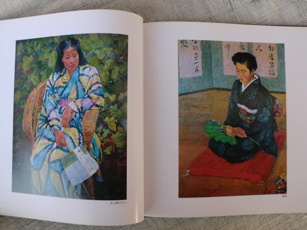 丸山司珖 -art book『彩』 サイン入り / 古本、中古本、古書籍の通販は