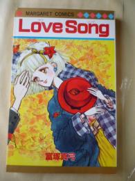 Love Song(ラブソング)　【マーガレットコミックス】