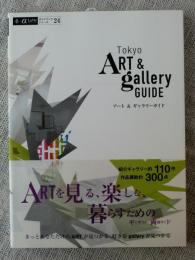 Tokyoアート&ギャラリーガイド