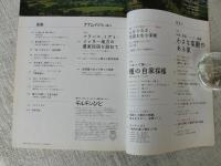 チルチンびと 2009年 9月号