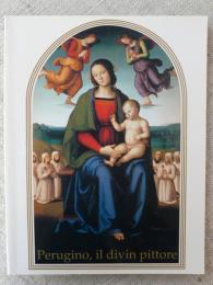ペルジーノ展 : 甘美なる聖母の画家 : ラファエロが師と仰いだ神のごとき人