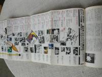 季刊メディアレビュー　1981年4月(第5号)　特集：映像コミュニケーション　篠山紀信の眼差し＋戦後コミックス文化の系譜