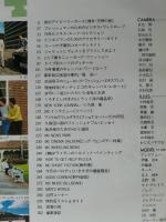 MEN'S CLUB メンズクラブ1979年4月号　別冊附録＜ジーンズ・カタログ＞付き