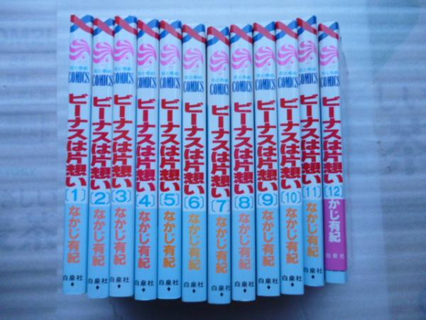 ビーナスは片思い 全１２巻 花とゆめコミックス なかじ有紀 古本 中古本 古書籍の通販は 日本の古本屋 日本の古本屋