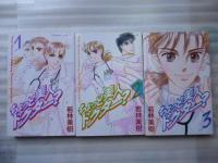 ちょっと美人ドクター？ 全７巻　【講談社コミックスビーラブ】