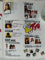 TYO [ティー・ワイ・オー] 1989年4月号(vol.10)