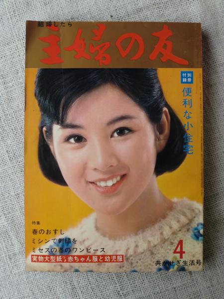 政友特報 昭和4年版 政友特報 昭和4年版 71LKOI7O-4L._UF350,350_QL80_.jpg