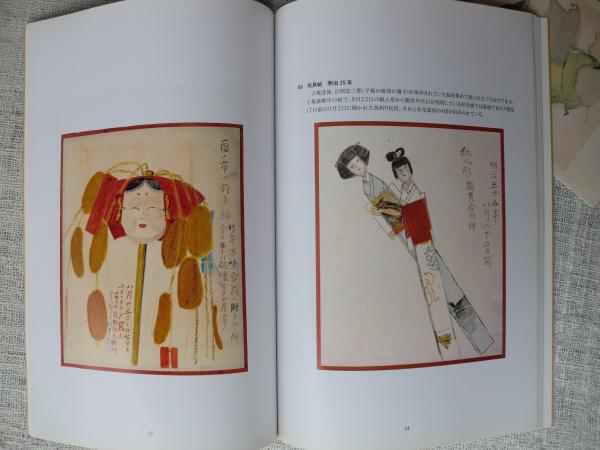 正岡子規の絵 : 子規100年祭in松山特別企画展(正岡子規 ほか著