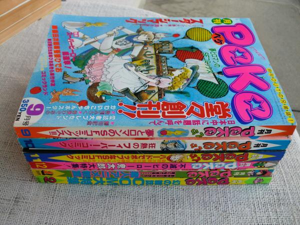 月刊peke ペケ 創刊号 通巻6号 夢とロマンのsfコミックス 狂熱のフィーバー コミック ハードでポップなsfコミック 不滅のヒーロー鬼太郎大特集 素人アニメ教室 幻の雑誌com大特集 吾妻ひでお 桑田次郎 日野日出志 坂口尚 ひおあきら いしいひさいち 他