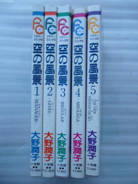 完全 復刻版> 赤き血のイレブン 全6巻 【YKコミックス】(梶原 完全 復刻版> 赤き血のイレブン 全6巻 【YKコミックス】(梶原