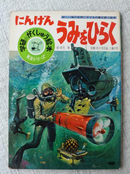 VHSビデオ 「牡丹燈籠」 本郷功次郎/赤座美代子/小川真由美/西村