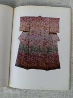 一竹辻が花染展 : 久保田一竹作品・アメリカ展帰朝記念　（署名入り）