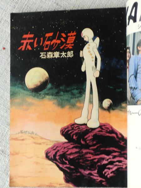 ホラー コミック 【まとめ8冊】黒田みのる つのだじろう 水木しげる 日野日出志 ホラー コミック 【まとめ8冊】黒田みのる つのだじろう 水木