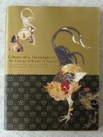 名作誕生 : つながる日本美術 : 特別展 : 創刊記念『國華』一三〇周年・朝日新聞一四〇周年