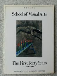 School of Visual Arts　ニューヨーク・スクール・オブ・ビジュアルアーツ40周年作品集　●VISION特集号　姉妹校提携記念　