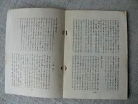 湯島の歴史と語り草