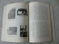 湯島の歴史と語り草