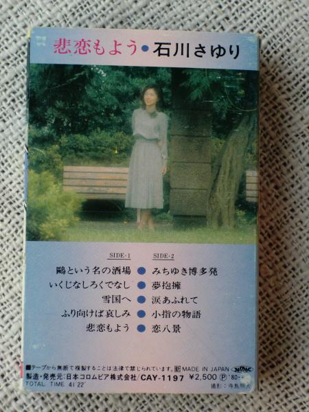 さゆり様☆確認用 61V9oMufN-L._SY200_QL15_.jpg