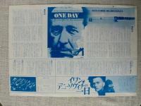 イワン・デニーソヴィチの一日　（映画プレスシート）