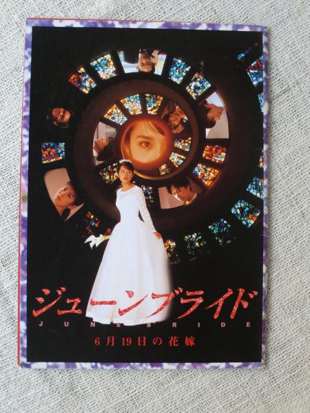 でおすすめアイテム。 福田村事件