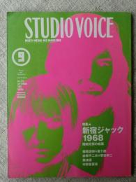 Studio voice = スタジオ・ボイス・1998年9月（Vol.273）●「新宿ジャック1968 : 昭和元禄の疾風」