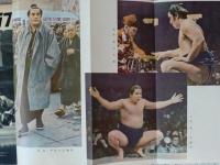 相撲　昭和32年5月 増刊　春場所総決算号　大日本相撲協会機関誌