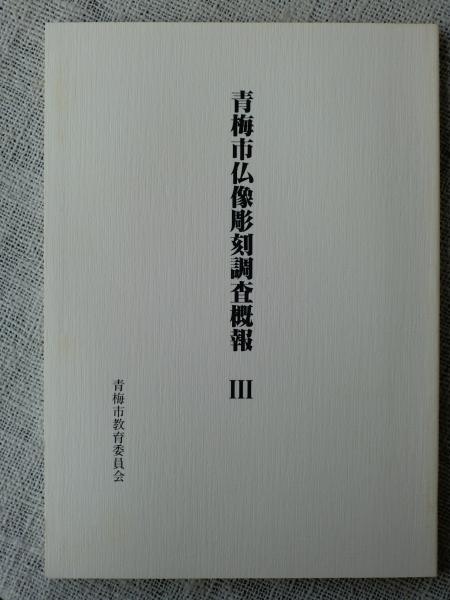 oh われら劣等生徒会 全3巻 花とゆめコミックス 愛田真夕美 がらんどう 古本 中古本 古書籍の通販は 日本の古本屋 日本の古本屋 oh われら劣等生徒会 全3巻 花とゆめコミックス 愛田真夕美 がらんどう 古本 中古本 古書籍の通販は 日本の古本屋 日本の古本屋
