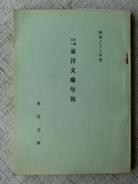 安全 志の輔らくごのごらく 3 みどりの窓口 しじみ売り ― 朝日名人会 ライヴシリーズ31 teste2.gepard.com.br