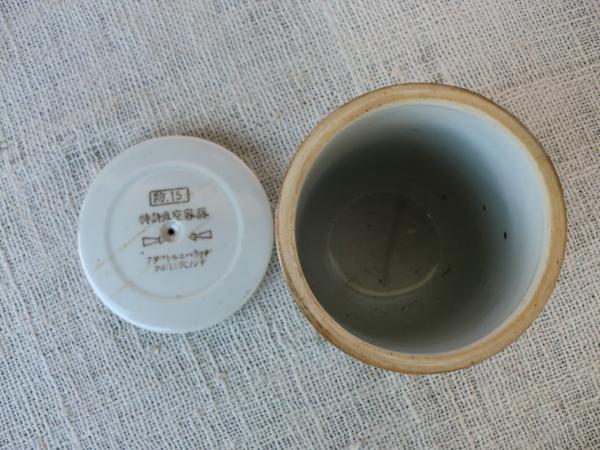 防衛食 (特許真空容器) / 古本、中古本、古書籍の通販は「日本の 防衛食 (特許真空容器) / 古本、中古本、古書籍の通販は「日本の