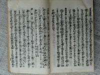 小唄千曲集