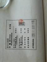 小唄千曲集