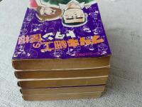 ブリキ細工のトタン屋根