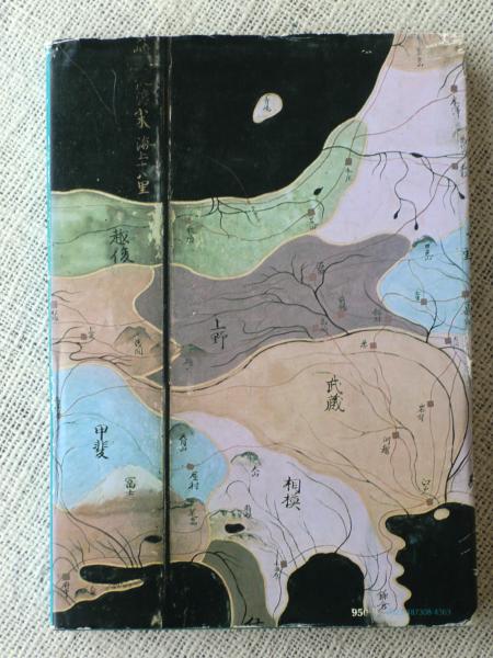 日本の旅人8 大田蜀山人 狂歌師の行方 太田蜀山人 杉浦明平著 古本 中古本 古書籍の通販は 日本の古本屋 日本の古本屋 日本の旅人8 大田蜀山人 狂歌師の行方 太田蜀山人 杉浦明平著 古本 中古本 古書籍の通販は 日本の古本屋 日本の古本屋