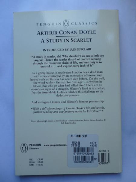 洋書 A Study In Scarlet Penguin Classics Sir Arthur Conan Doyle 緋色の研究 アーサー コナン ドイル ホームズ ワトソン 古本 中古本 古書籍の通販は 日本の古本屋 日本の古本屋 洋書 A Study In Scarlet Penguin Classics Sir Arthur Conan Doyle 緋色の研究 アーサー コナン ドイル ホームズ ワトソン 古本 中古本 古書籍の通販は 日本の古本屋 日本の古本屋