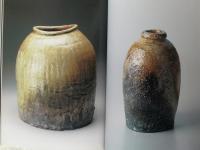 陶 : The best selections of contemporary ceramics in Japan