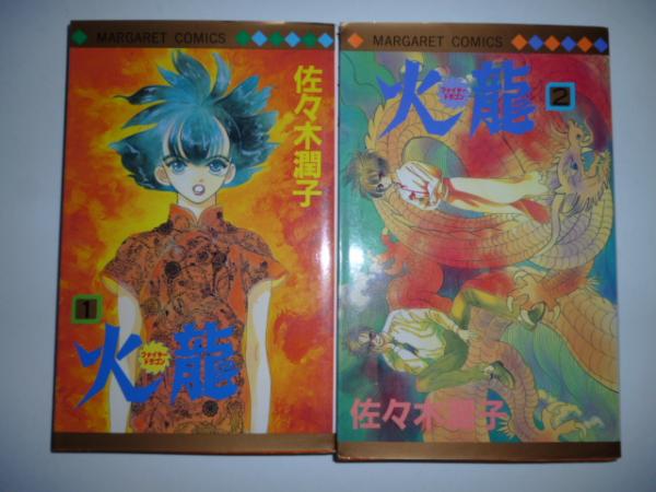 Amazon.co.jp: TV青春白書～僕たちの卒業アルバム～まるごと学園