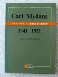 カール・マイダンス : 激動日本の目撃者1941-1951