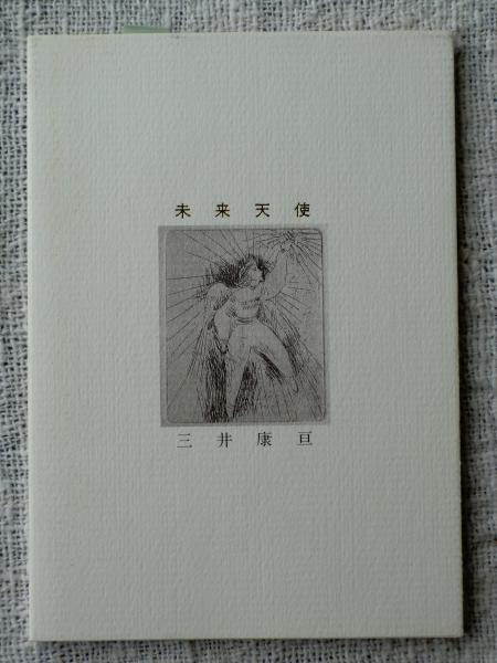 ロリィの青春 全10巻 【フラワー コミックス】(上原きみこ